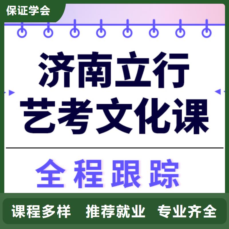 【藝考生文化課】,高考復讀晚上班正規培訓