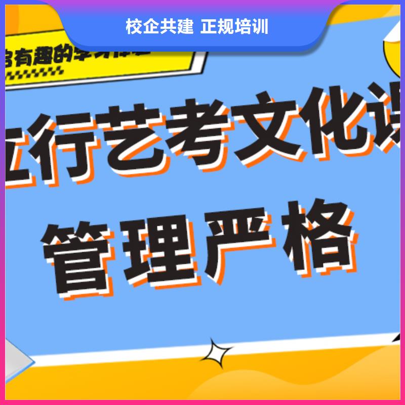 藝考生文化課-高考復讀培訓機構實操教學