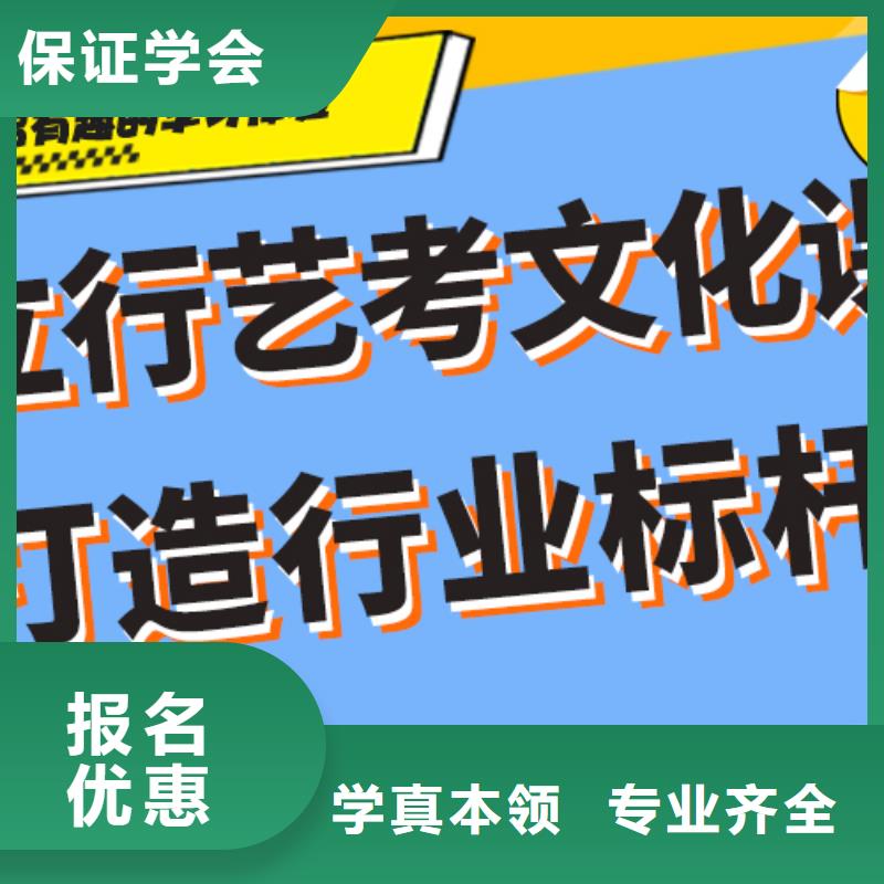【藝考生文化課復讀班免費試學】