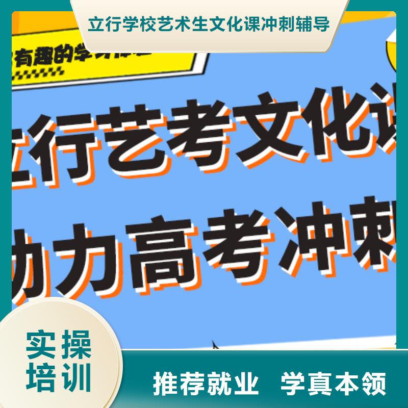 藝考生文化課-藝考高薪就業