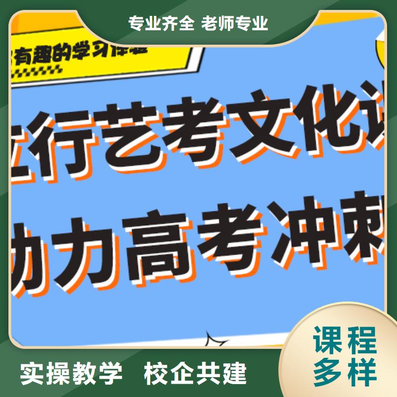藝考生文化課-高考復讀培訓機構實操教學