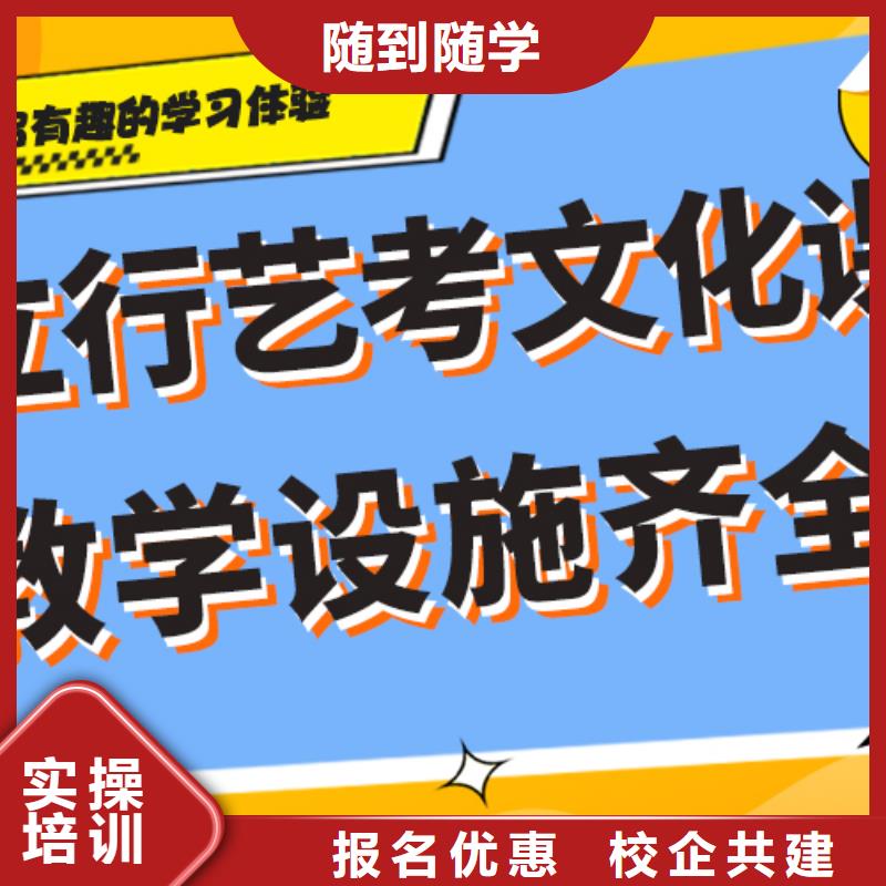 【藝考生文化課】,高考復(fù)讀晚上班正規(guī)培訓(xùn)