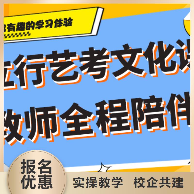 藝考生文化課-藝考高薪就業