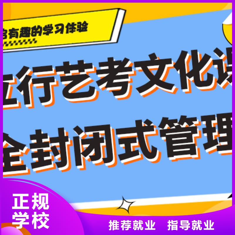 藝考生文化課高考復(fù)讀晚上班學(xué)真本領(lǐng)