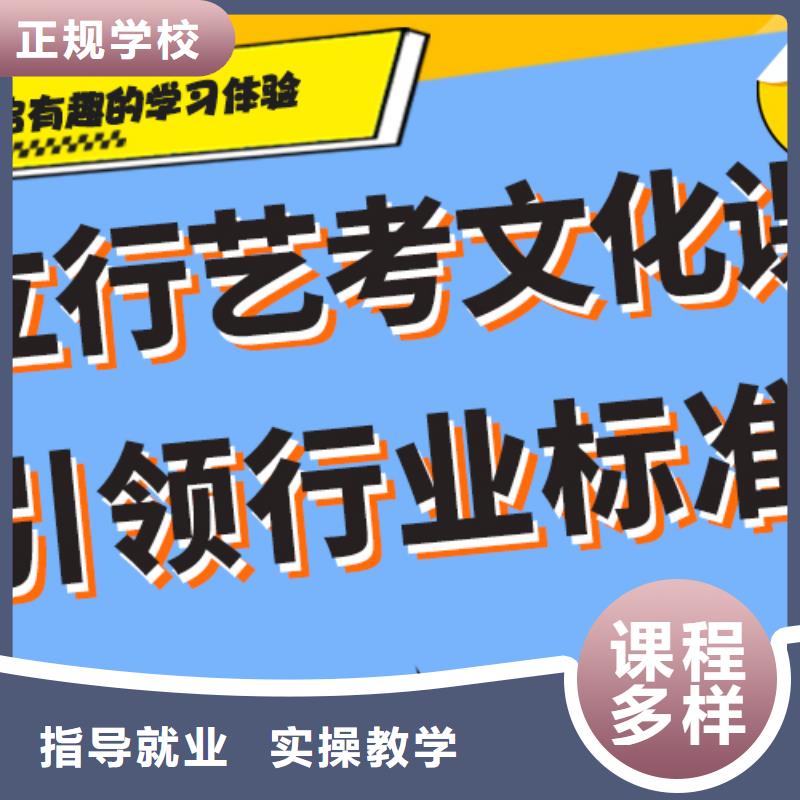 藝考生文化課高考復(fù)讀晚上班學(xué)真本領(lǐng)