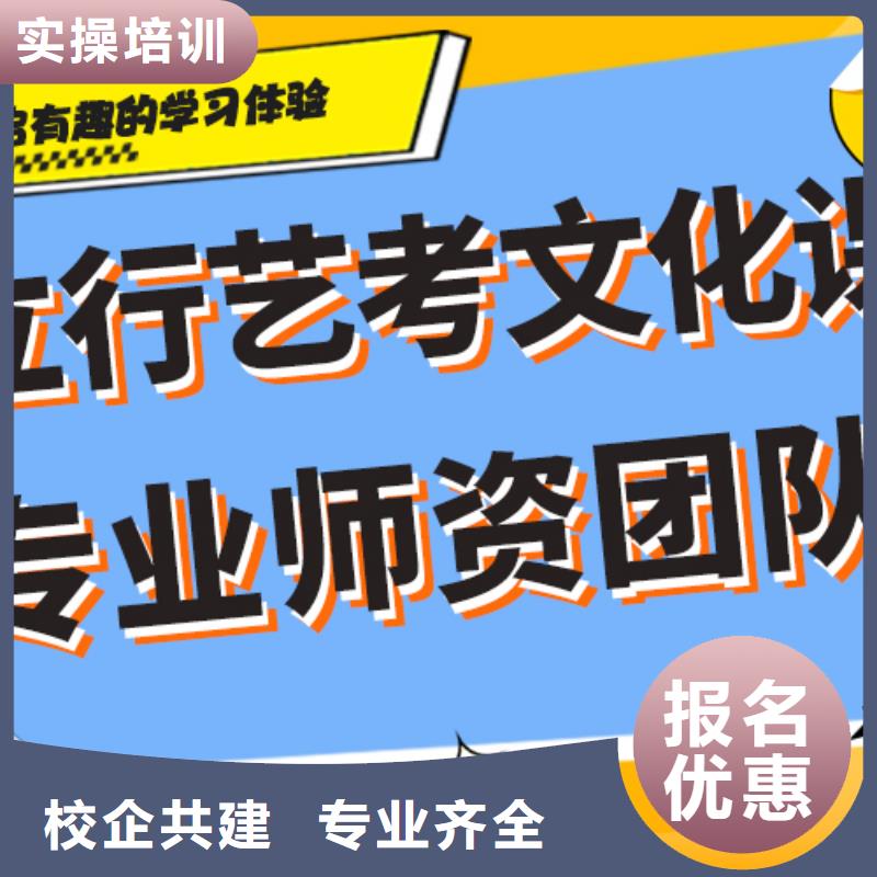 【藝考生文化課復讀班免費試學】