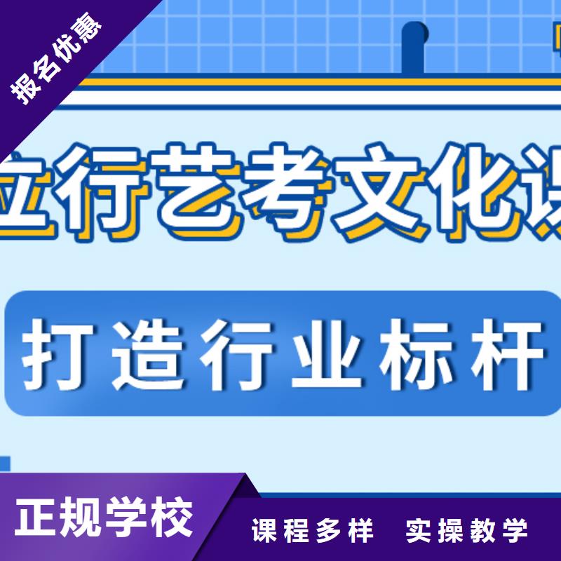 【藝考生文化課】,高中寒暑假補習專業齊全