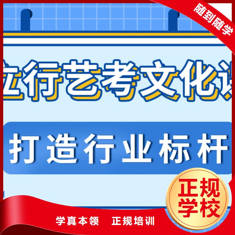 藝考生文化課-藝考高薪就業