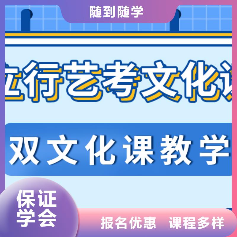 【藝考生文化課【藝考培訓機構】實操培訓】