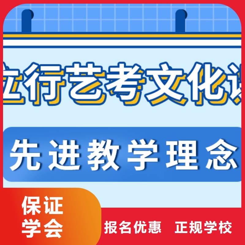 縣
藝考生文化課集訓
咋樣？
