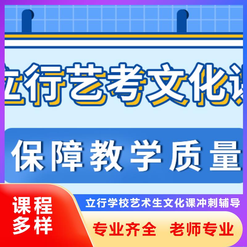 藝考生文化課【高中物理補習】高薪就業