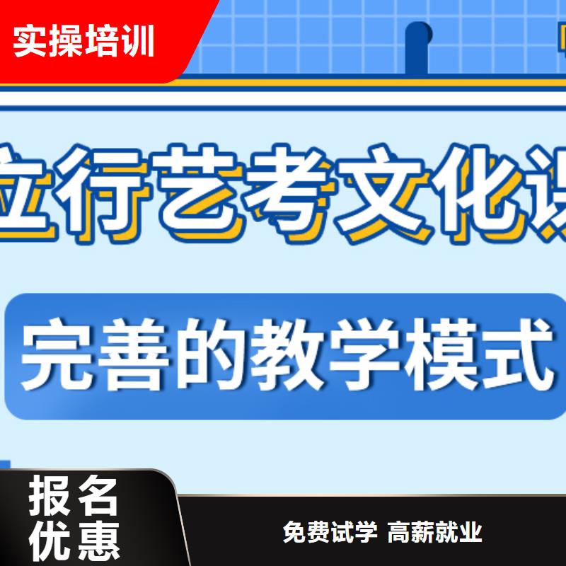 藝考生文化課【藝考生面試輔導】高薪就業