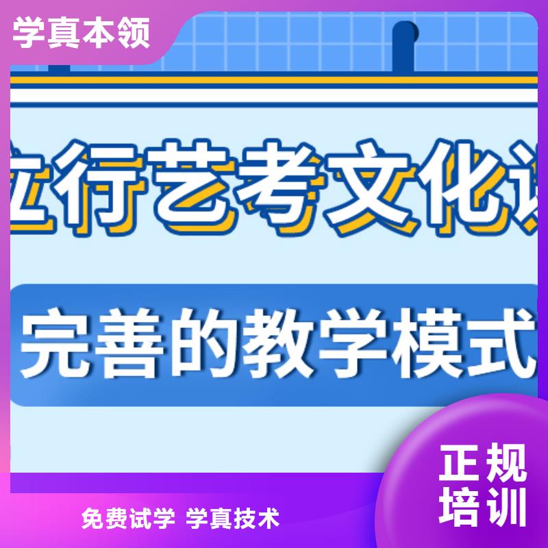 藝考生文化課-高考數學輔導報名優惠