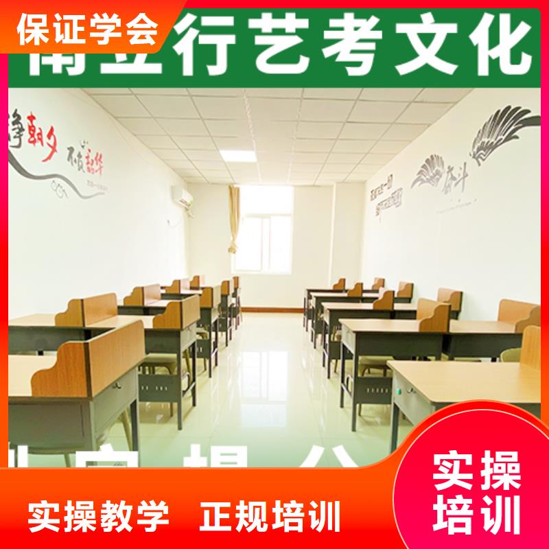 藝考生文化課【藝考生面試輔導】高薪就業