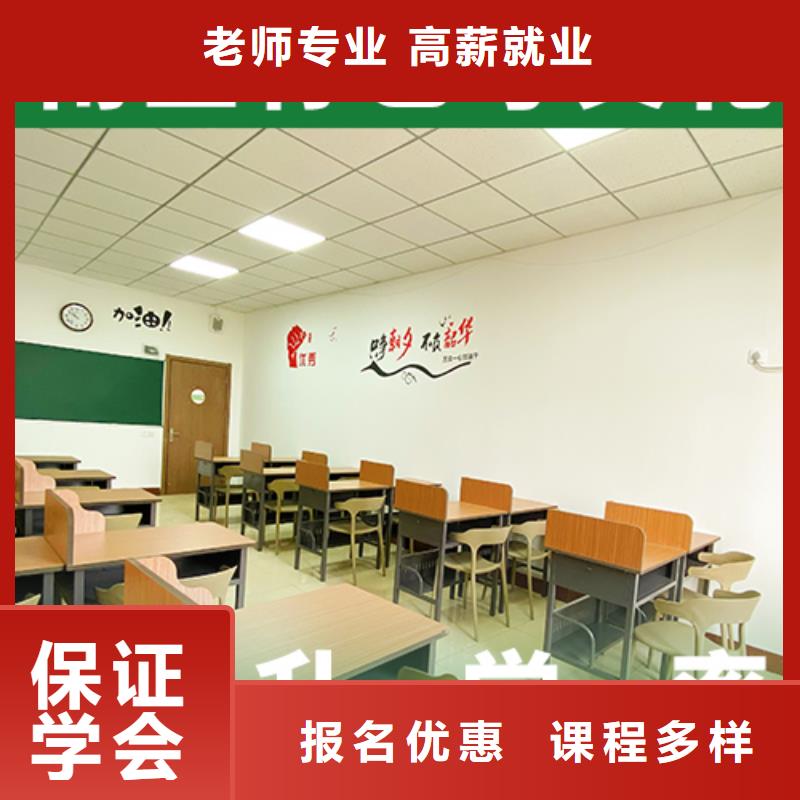 藝考生文化課-藝考高薪就業(yè)