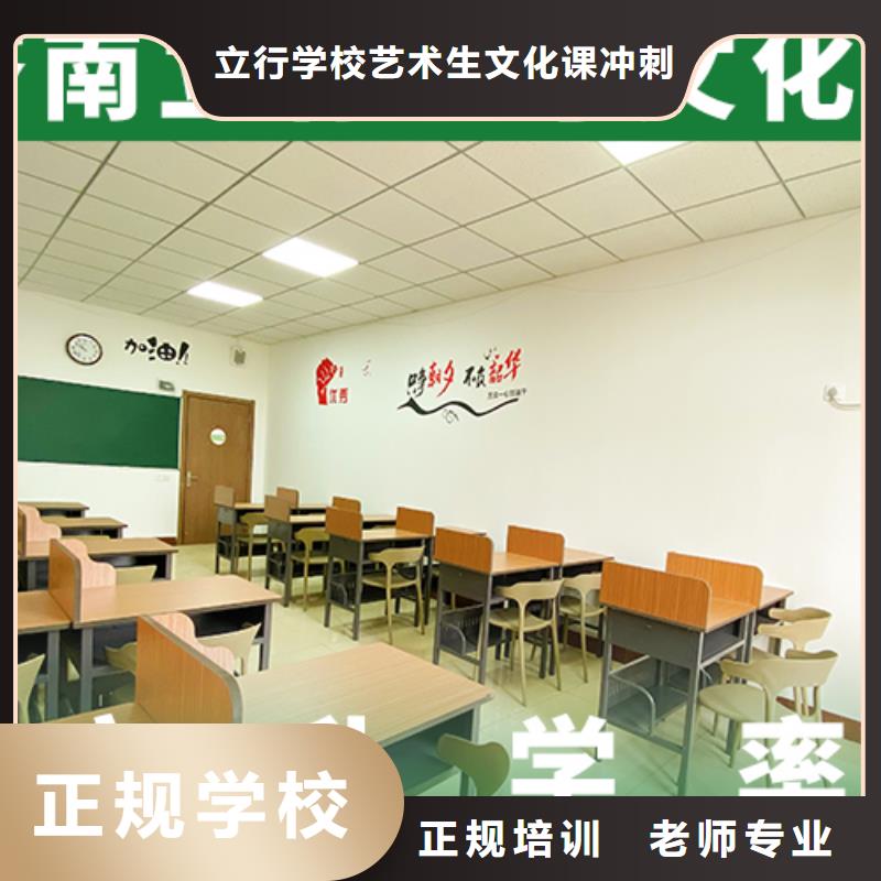 藝考生文化課-高考數學輔導報名優惠