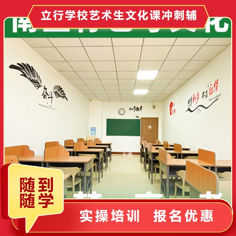 縣藝考文化課集訓
費用
