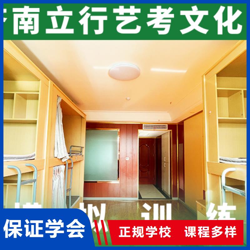 縣藝考生文化課集訓班提分快嗎？
