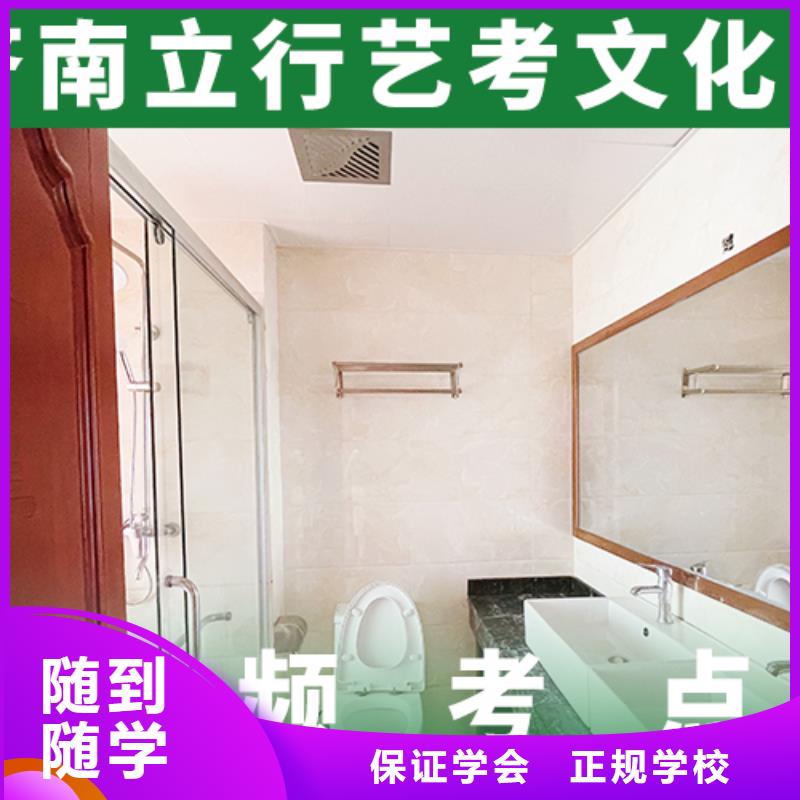 縣
藝考生文化課
排名
