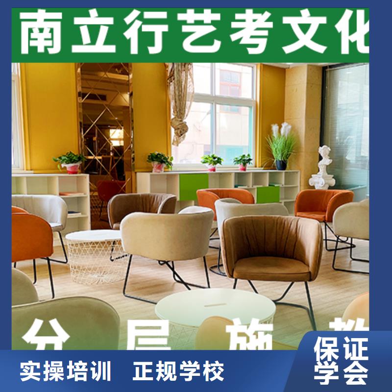 【藝考生文化課】,高考復讀晚上班正規培訓