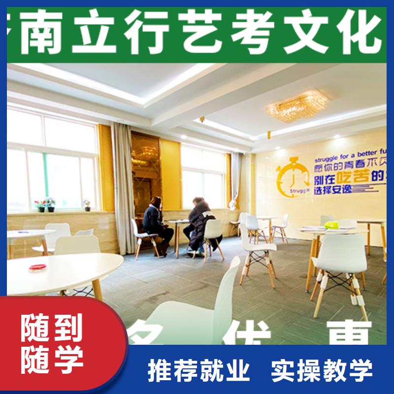 縣
藝考生文化課
排名
