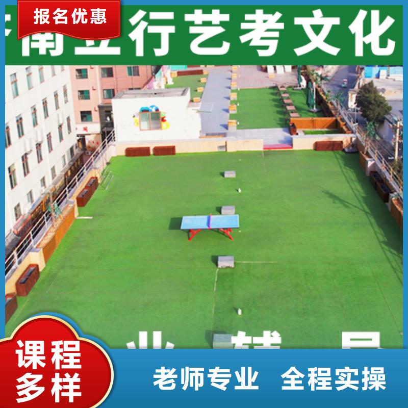 藝考生文化課-藝考文化課培訓就業前景好