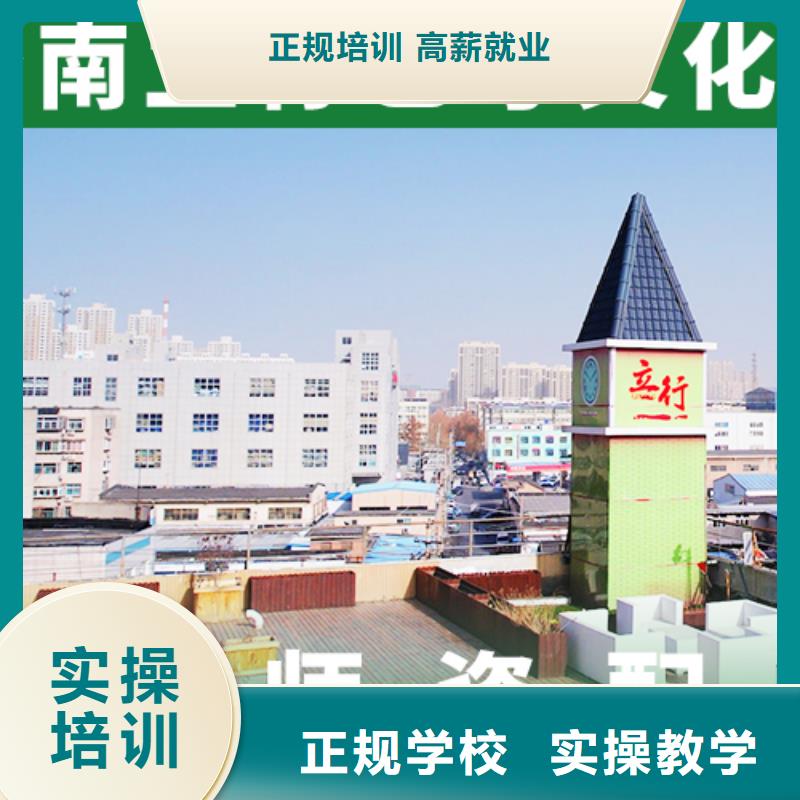 高中寒暑假补习-视频-高中寒暑假补习_陕西省市场覆盖榆林|商洛|安康|西安|铜川|宝鸡等
