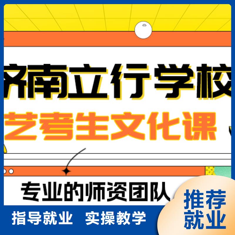 藝考生文化課-藝考高薪就業