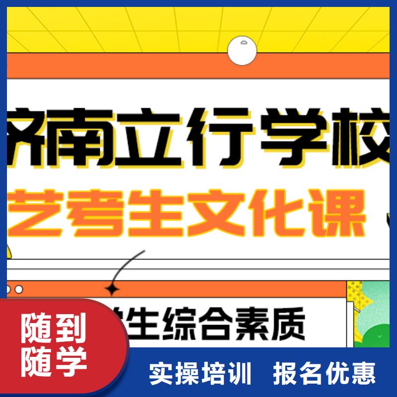 藝考生文化課高考復(fù)讀晚上班學(xué)真本領(lǐng)