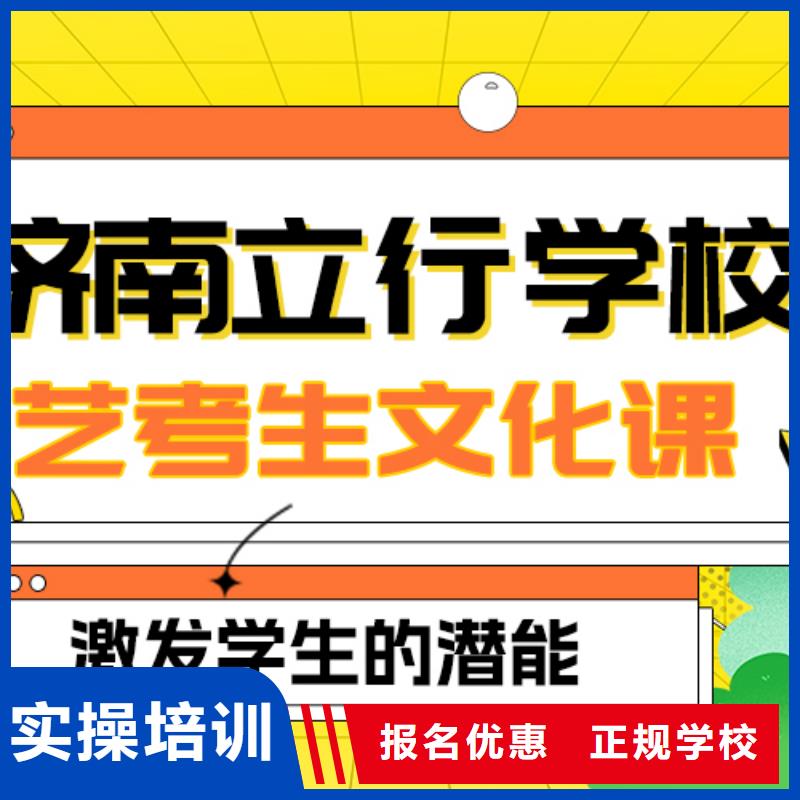 縣
藝考生文化課沖刺班
費用
