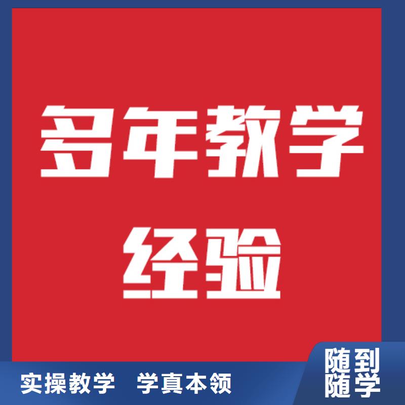 【藝考生文化課】,高考復讀晚上班正規培訓