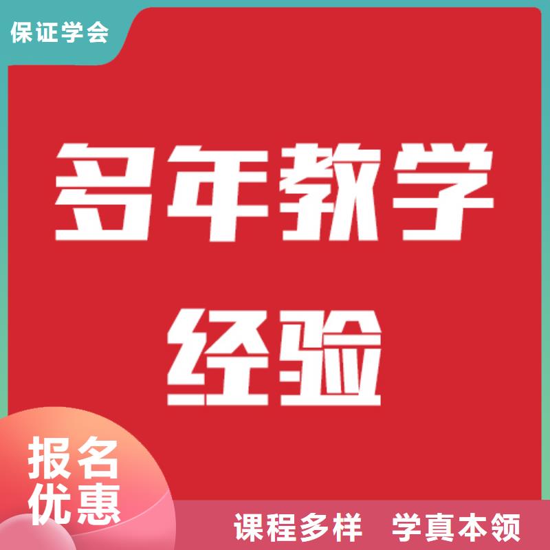 藝考生文化課【藝考生面試輔導】高薪就業
