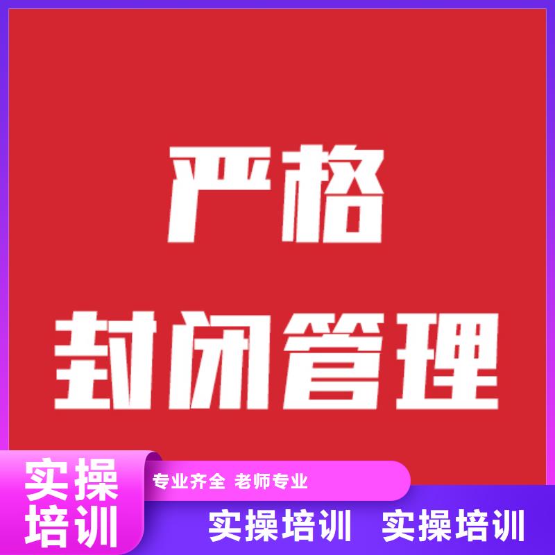 【藝考生文化課復讀班免費試學】