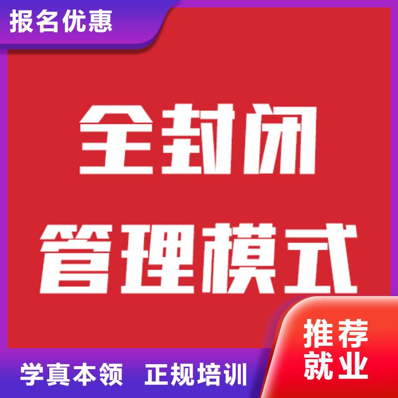 縣
藝考文化課沖刺班好提分嗎？
