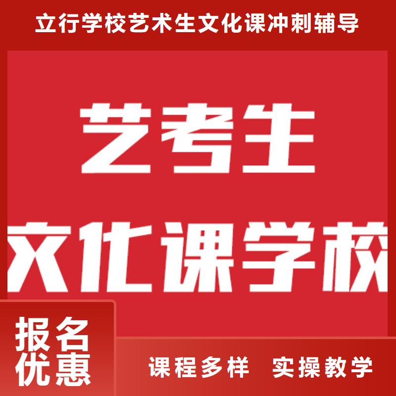 縣藝考生文化課集訓班提分快嗎？