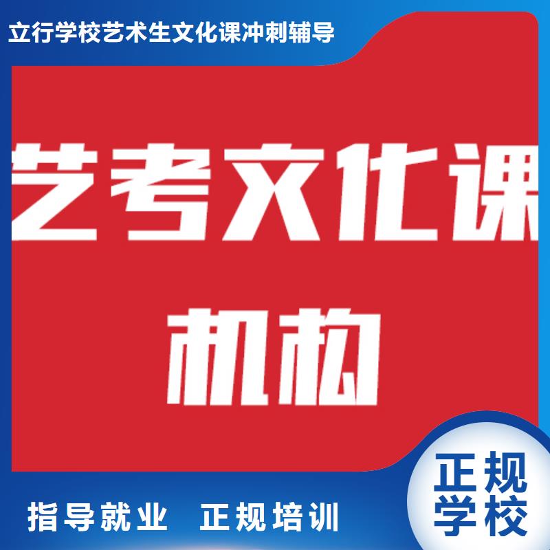 縣藝考文化課補習班
提分快嗎？