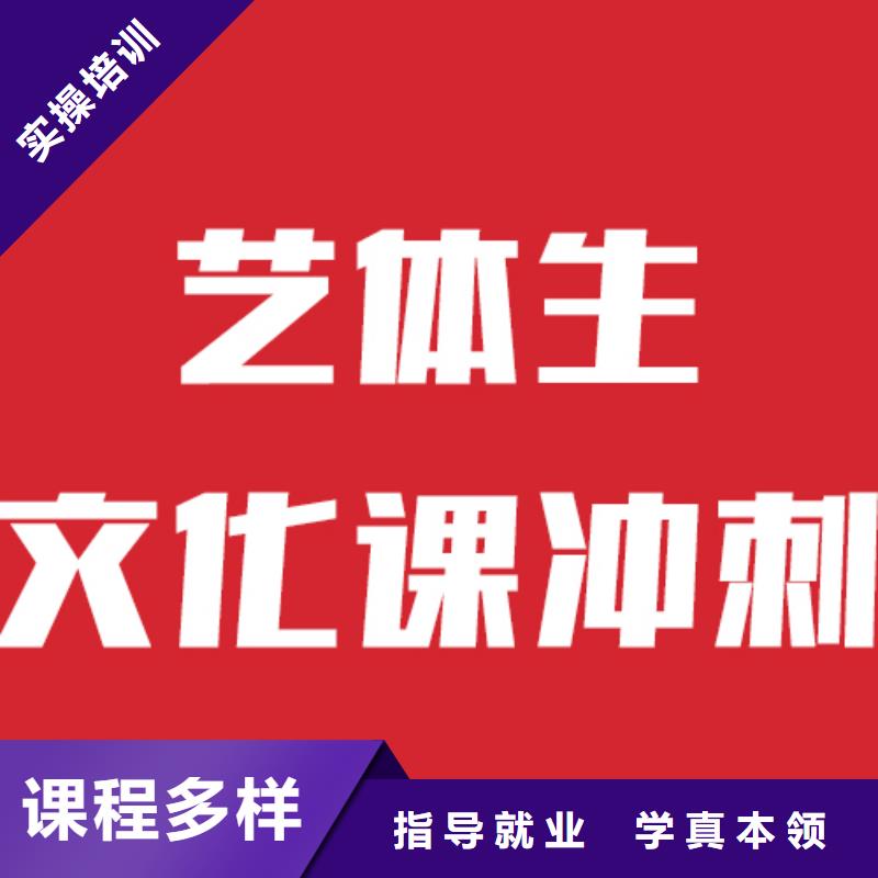 【藝考生文化課】,高考復讀晚上班正規培訓