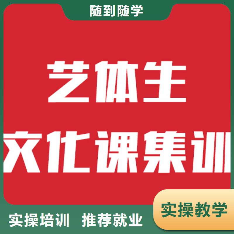 藝考生文化課-藝考文化課培訓就業前景好