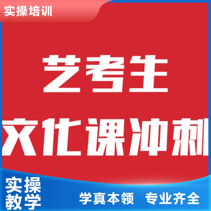【藝考生文化課】,高考復讀晚上班正規培訓