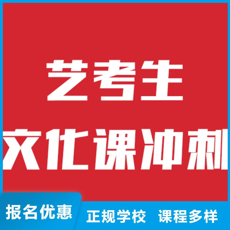 【藝考生文化課】,高中寒暑假補習專業齊全