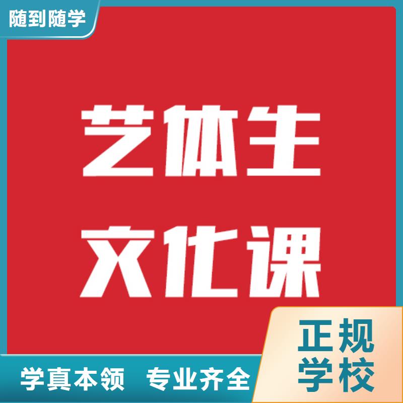 【藝考生文化課】,高中寒暑假補習專業齊全