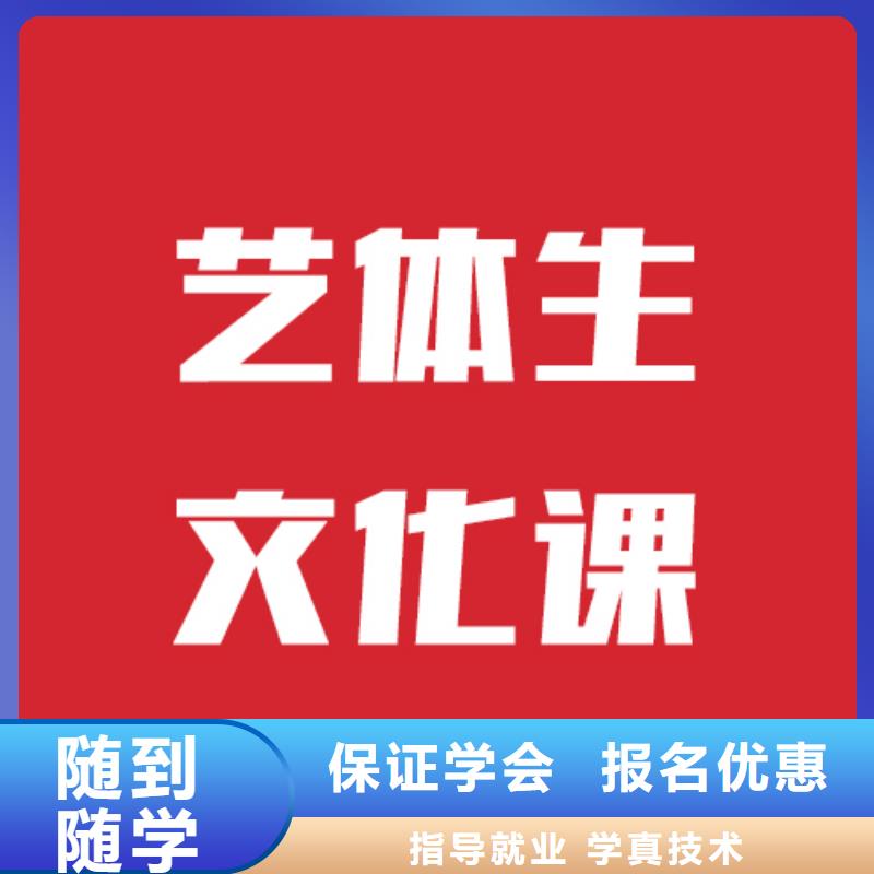 縣藝考文化課集訓
費用