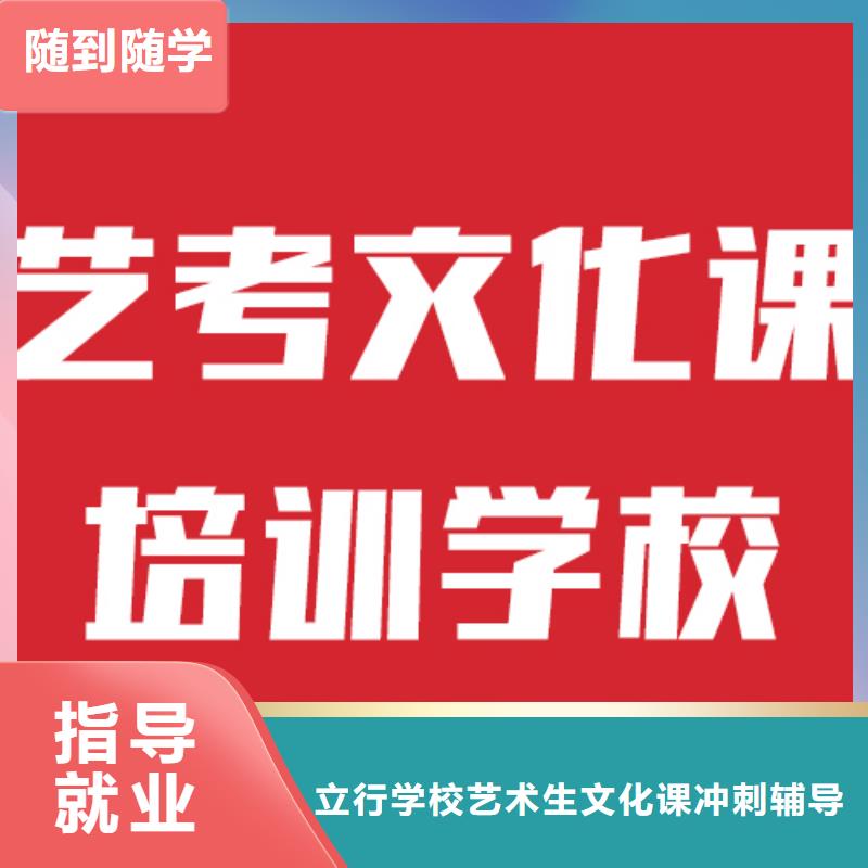 藝考生文化課-【藝考培訓班】高薪就業