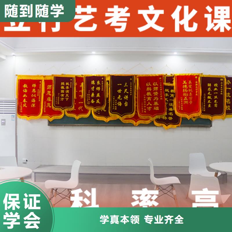 縣
藝考生文化課
排名
