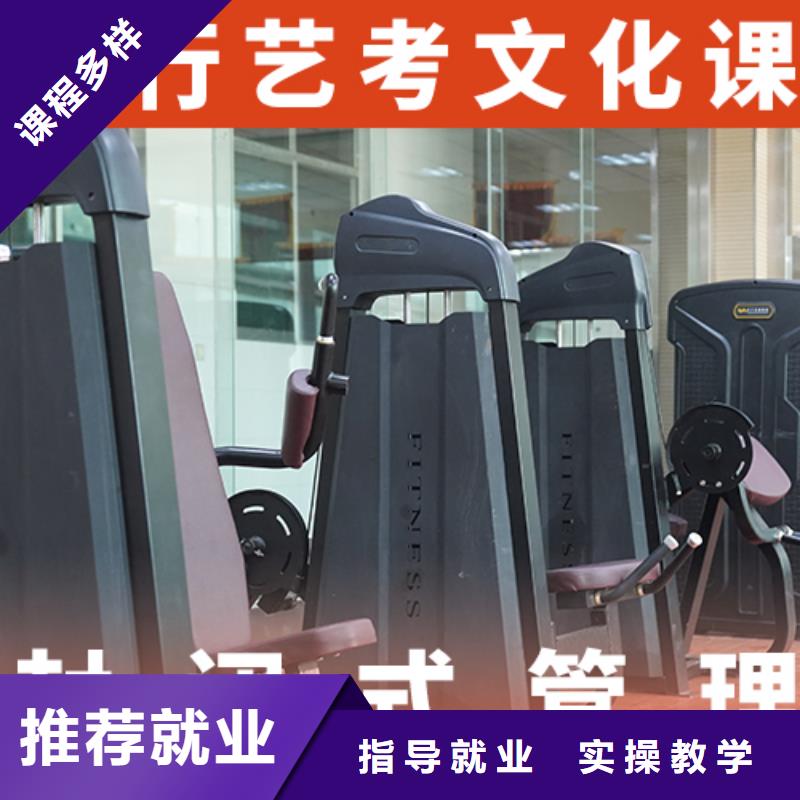 藝考生文化課集訓(xùn)班
哪家好？

