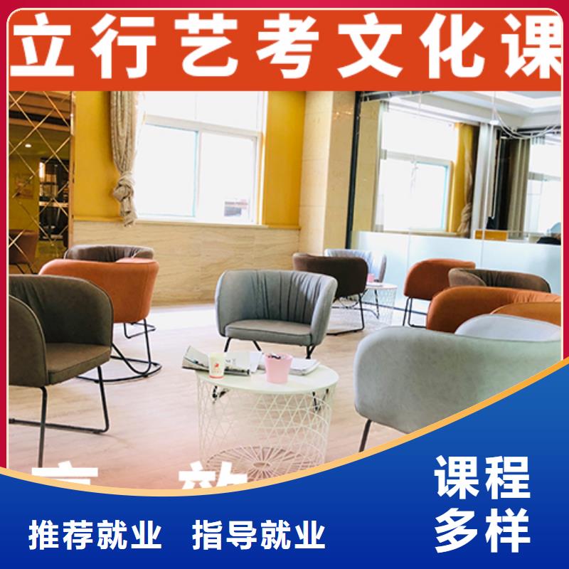 縣
藝考生文化課
排名
