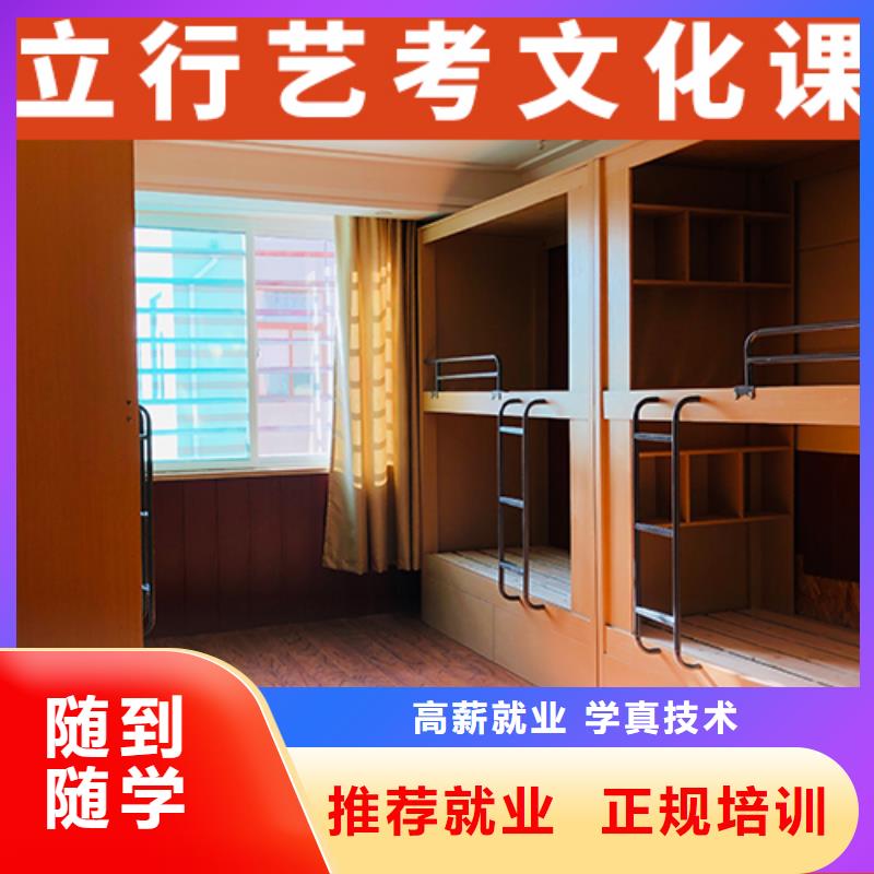 藝考生文化課-高考數學輔導報名優惠