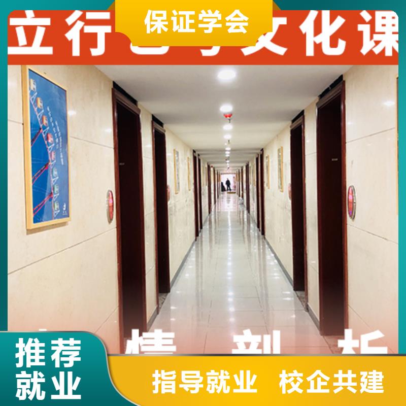 【藝考生文化課復讀班免費試學】