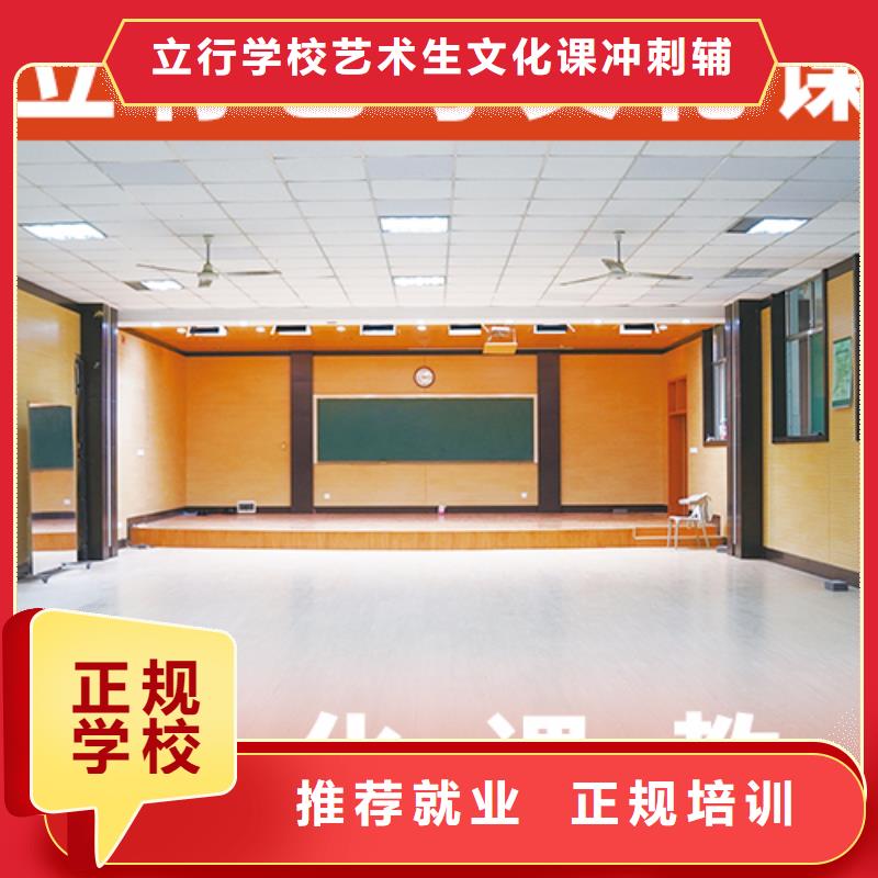 藝考生文化課-藝考培訓(xùn)實操培訓(xùn)