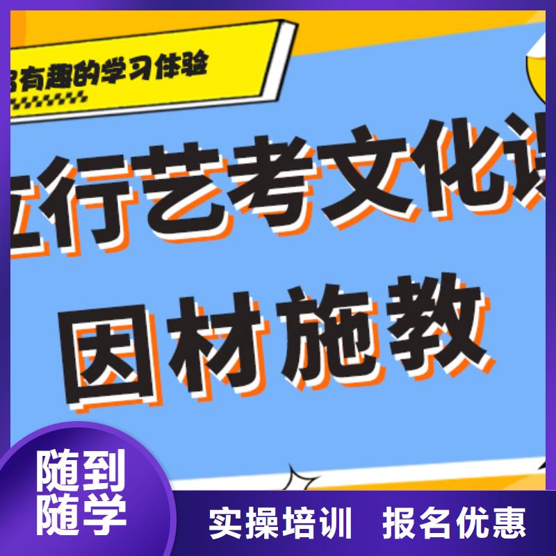 数学基础差，艺考生文化课集训班排行
学费
学费高吗？